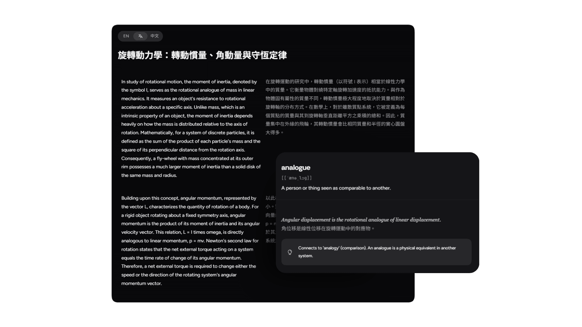 翻譯原文